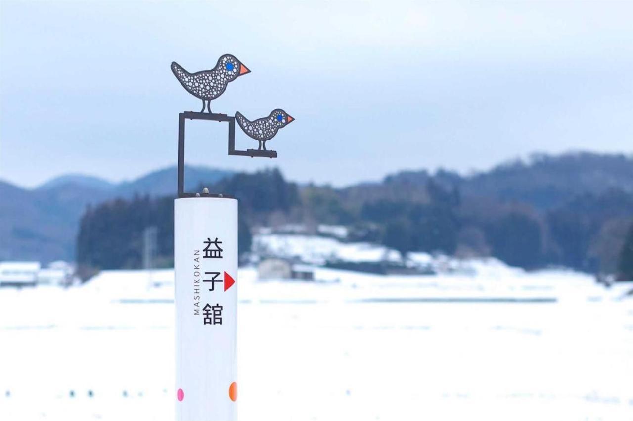 Mashikokan Satoyama Resort Hotel Eksteriør billede