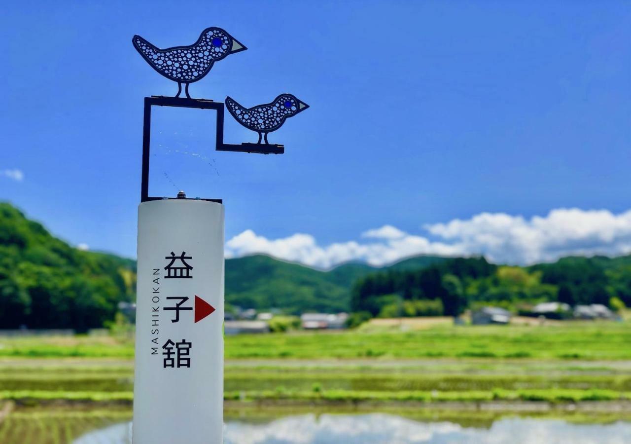 Mashikokan Satoyama Resort Hotel Eksteriør billede